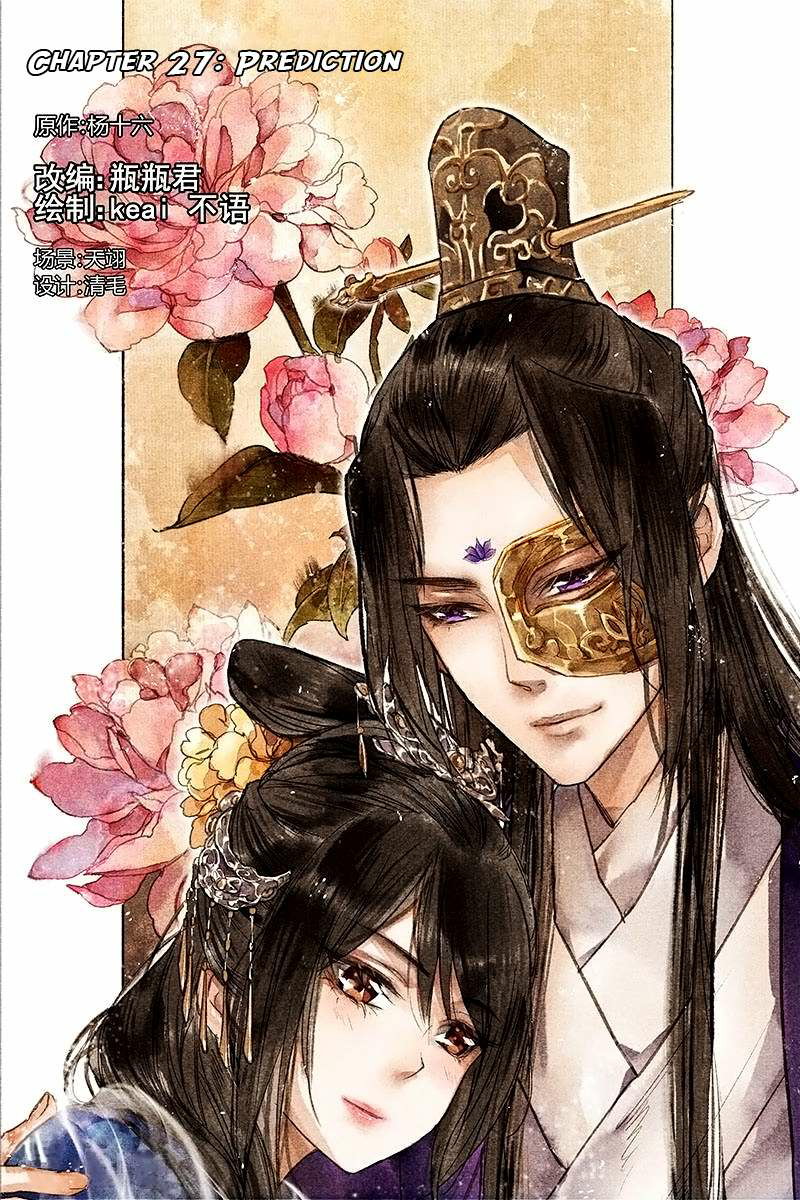 Divine Doctor Chapter 27 Gambar 2